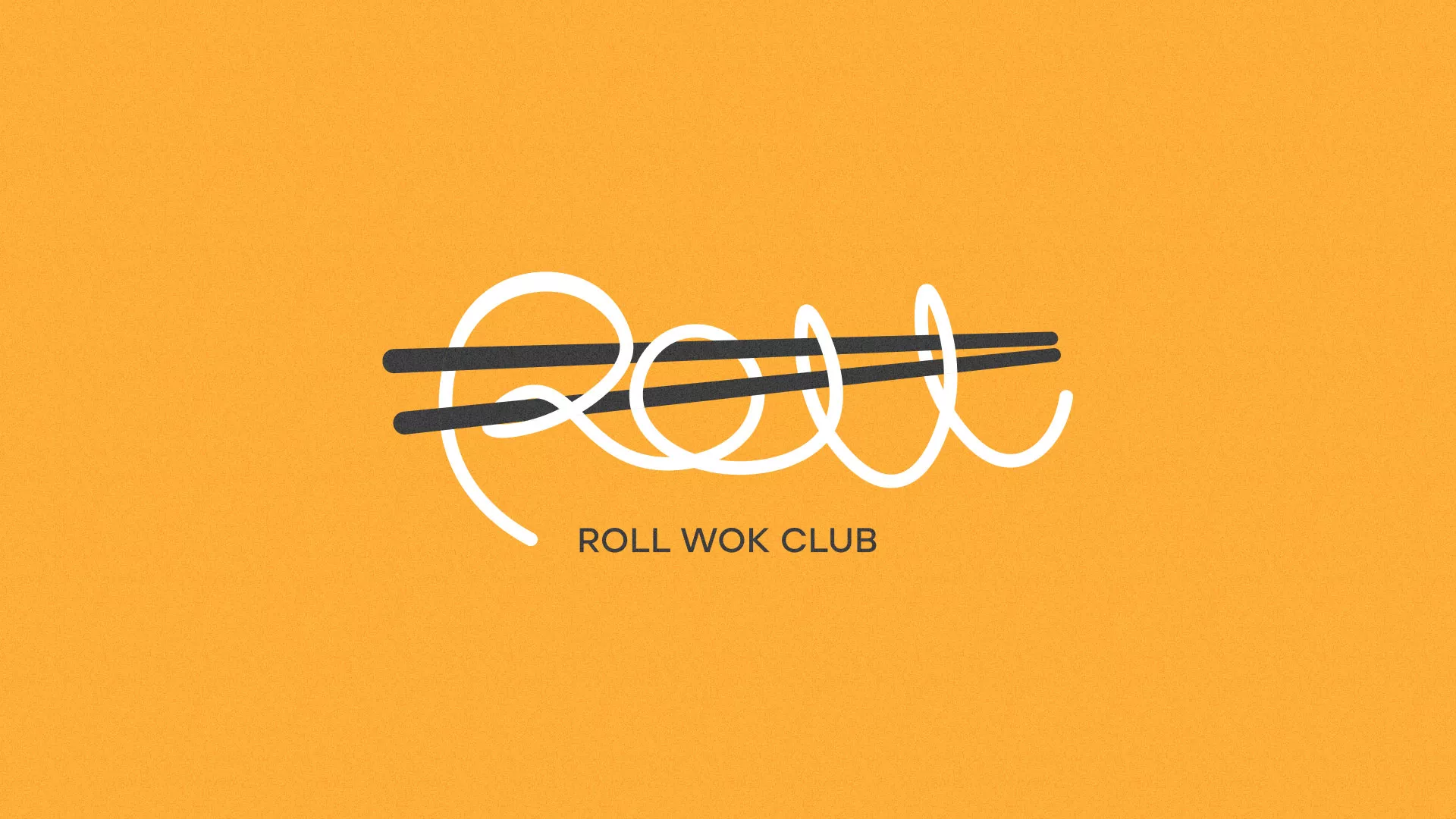 Создание дизайна упаковки суши-бара «Roll Wok Club» в Горнозаводске